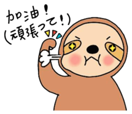 mo mo jiang sticker #11316181