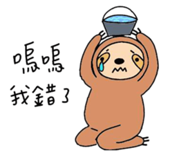 mo mo jiang sticker #11316189