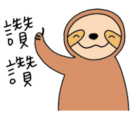 mo mo jiang sticker #11316194