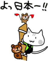 Japanese festival with Chino nyan sticker #11316219