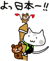 Japanese festival with Chino nyan sticker #11316219