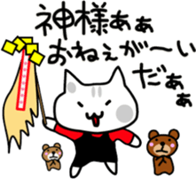 Japanese festival with Chino nyan sticker #11316220