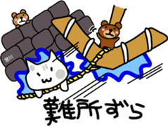 Japanese festival with Chino nyan sticker #11316221