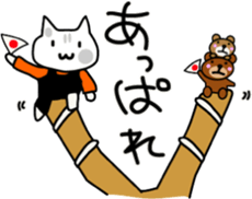 Japanese festival with Chino nyan sticker #11316223