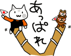 Japanese festival with Chino nyan sticker #11316223