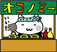 Japanese festival with Chino nyan sticker #11316241