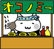 Japanese festival with Chino nyan sticker #11316241