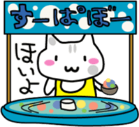 Japanese festival with Chino nyan sticker #11316242