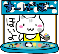 Japanese festival with Chino nyan sticker #11316242