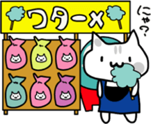 Japanese festival with Chino nyan sticker #11316243