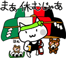 Japanese festival with Chino nyan sticker #11316255