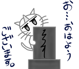 Nekojito (Japanese Ghost) sticker #11316336