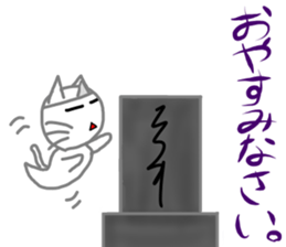 Nekojito (Japanese Ghost) sticker #11316337