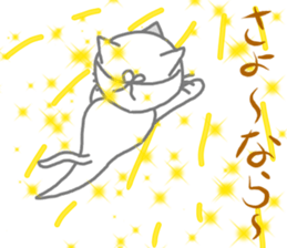 Nekojito (Japanese Ghost) sticker #11316339