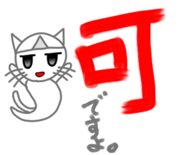 Nekojito (Japanese Ghost) sticker #11316340