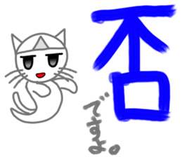 Nekojito (Japanese Ghost) sticker #11316341