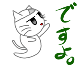 Nekojito (Japanese Ghost) sticker #11316342
