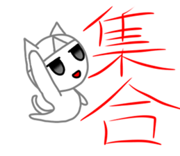 Nekojito (Japanese Ghost) sticker #11316344