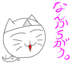 Nekojito (Japanese Ghost) sticker #11316347