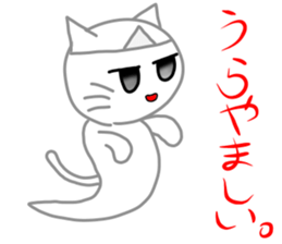 Nekojito (Japanese Ghost) sticker #11316348
