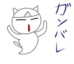 Nekojito (Japanese Ghost) sticker #11316349