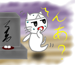 Nekojito (Japanese Ghost) sticker #11316350