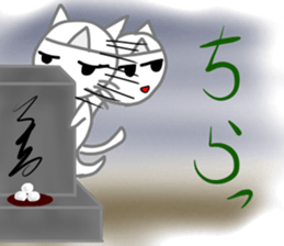 Nekojito (Japanese Ghost) sticker #11316351