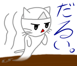Nekojito (Japanese Ghost) sticker #11316355