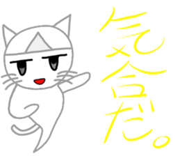 Nekojito (Japanese Ghost) sticker #11316356
