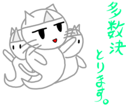 Nekojito (Japanese Ghost) sticker #11316359