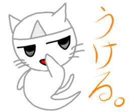 Nekojito (Japanese Ghost) sticker #11316362