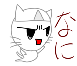 Nekojito (Japanese Ghost) sticker #11316363