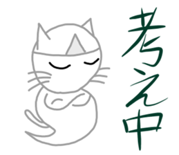 Nekojito (Japanese Ghost) sticker #11316365