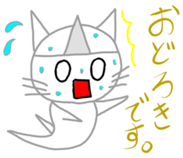 Nekojito (Japanese Ghost) sticker #11316367