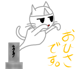 Nekojito (Japanese Ghost) sticker #11316369