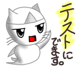 Nekojito (Japanese Ghost) sticker #11316372