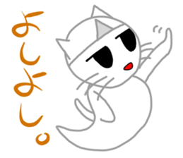 Nekojito (Japanese Ghost) sticker #11316373