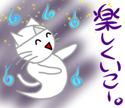Nekojito (Japanese Ghost) sticker #11316375