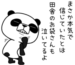 uzapanda 2 sticker #11316456