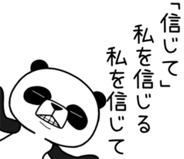 uzapanda 2 sticker #11316457