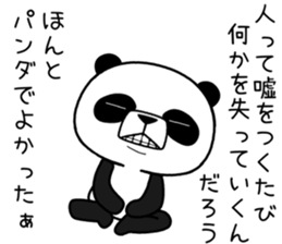 uzapanda 2 sticker #11316458