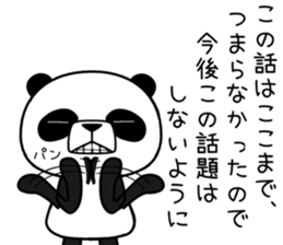 uzapanda 2 sticker #11316462