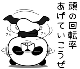 uzapanda 2 sticker #11316463