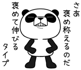 uzapanda 2 sticker #11316465