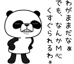 uzapanda 2 sticker #11316467