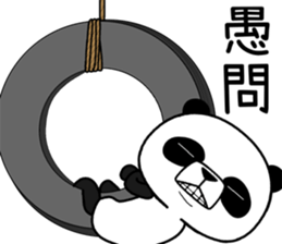 uzapanda 2 sticker #11316469