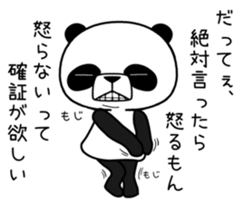 uzapanda 2 sticker #11316477