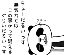 uzapanda 2 sticker #11316483