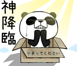 uzapanda 2 sticker #11316486