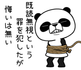 uzapanda 2 sticker #11316487